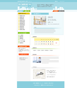 サンプルページのイメージ画像